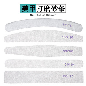 <b>Nail</b> tool set: <b>nail</b> <b>file</b>, buffing strip, gel polish <b>file</b>, <b>nail</b> trimming strip, shaping <b>nail</b> <b>file</b> - Product Image 2