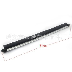 Persianas enrollables para techo solar de 81 mm para Volkswagen Tiguan L 5NA877307A, pieza de repuesto - Product Image 1