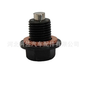 Oil Sump <b>Plug</b> M12x1.25mm 24mm Length For Nissan Toyota Mitsubishi OE9034112012 Steel <b>Replacement</b> Part - Product Image 4
