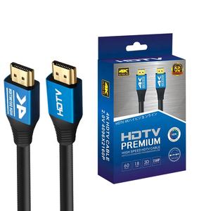 최고의 8K 60Hz 4K 120Hz 해상도 HDMI 케이블 고속 48Gbps PVC CCS 홈 HDTV 모니터 DVD 오디오 박스 사용 가능 5m 10m 2.0V - Product Image 1