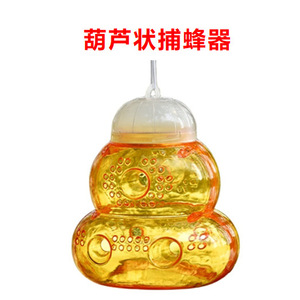 Trampa para insectos de calabaza de plástico colgante para el control de abejas, uso en jardín exterior y granja, diseño portátil - Product Image 5