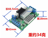 Module de suralimentation DC-DC100W 3,5~30V 100W avec voltmètre à double affichage, module LTC1871