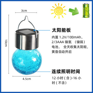 Outdoor Solar Crackle Lamp Stainless Steel <b>Waterproof</b> Garden <b>Light</b> 6-12h Lighting Time Manual <b>Switch</b> Model 021 - Product Image 6