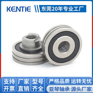 ตลับลูกปืนเม็ดกลมร่องลึกแบบไม่มาตรฐาน S688RS ผลิตโดยผู้ผลิต ทำจากเหล็กกล้าไร้สนิม ร่องคู่ วงแหวนด้านนอกมีเกลียวด้านใน - Product Image 2