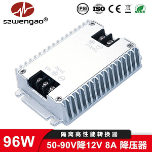 Szwengao ตัวควบคุมการแปลง DC DC 50-90V ถึง12V 100W สำหรับระบบจัดการแบตเตอรี่ - Product Image 4