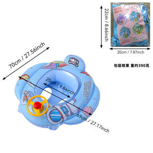 Bateau gonflable avec volant de dessin animé pour bébés et tout-petits de 0 à 24 mois, siège flottant pour piscine et parc aquatique - Product Image 2