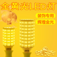 Ampoule de maïs LED jaune doré 2000K 60W 120V 240V E27 Lampe de maïs orange