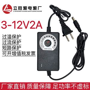 Adjustable Power Supply 3-12V 2A DC Output Desktop Speed Controller For Led Fan Water Pump Grinding Machine - Product Image 5