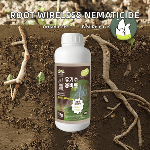 Root Health Nématicide Organique Liquide à Base d'Algues Marines pour le Contrôle des Nématodes - Product Image 3