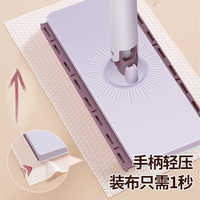 NOUVEAU Balai à franges mains libres jetable pour le dépoussiérage des sols Lingettes humides et sèches pour balai plat électrostatique