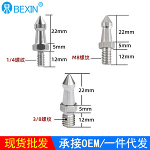 Bexin Stainless Steel Tripod Spike Feet For <b>Digital</b> <b>Camera</b> Portable Anti Slip Mounting Accessory - Product Image 2