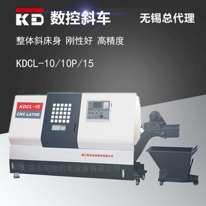 Torno CNC KDCL 10 15 10 Estaciones, Máquina de Corte de Metal de Alta Precisión - Product Image 5