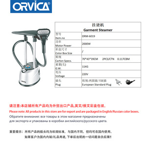 ORVICA Fer à vapeur portable transfrontalier, Fer à vapeur domestique, Fer à vapeur vertical haute puissance pour repasser les vêtements - Product Image 4