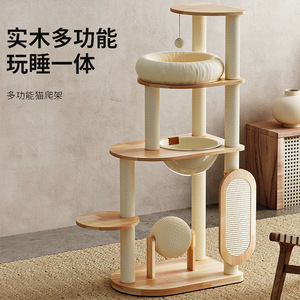 Árbol para Gatos de Madera Maciza de 2 Niveles, Diseño Minimalista, Resistente a los Arañazos, para Uso Doméstico - Product Image 2