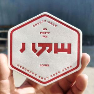 Custom Logo Printed Coaster Bar Coffee Shop Thickened Small Circular Card Cardboard Sign Relief Printing Small Souvenir <b>Gift</b> - Product Image 2