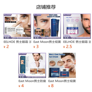 Openeyes Men Awaken Peptide Lifting Eye Gel, crème pour les <span class=keywords><strong>yeux</strong></span> hydratante, éclaircissante, réduisant les <span class=keywords><strong>cernes</strong></span> et les poches sous les <span class=keywords><strong>yeux</strong></span>, pour <span class=keywords><strong>homme</strong></span> - Product Image 5