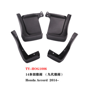 Honda Accord <b>Mud</b> <b>Flaps</b> 18-24 Plastic Black Tire Accessories For Car Protection - Product Image 4