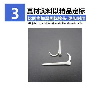 ตะปูยึดผนังแบบหนาพิเศษ สำหรับยึดท่อ PPR PVC PE ท่อเหล็ก สายไฟ ท่อน้ำ ท่อดับเพลิง ขนาด 1 นิ้ว ตะปูเหล็ก - Product Image 2