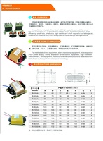 Transformateur de type R, entrée 220V, sortie 12.5V, puissance 25W, acier silicium orienté à haute perméabilité magnétique, pour les États-Unis