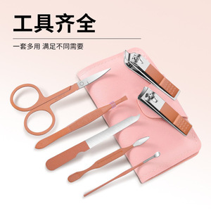 Stainless Steel Nail Clipper Set 7 Piece Portable Folding <b>Leather</b> Bag For Adult Nail Art <b>Tools</b> - Product Image 1