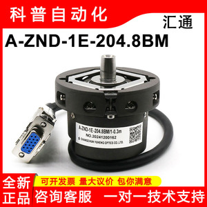 ตัวเข้ารหัสแบบเพิ่มค่าค่าทีละหนึ่ง Yuengoptics รุ่น A-ZND-1E-204.8BM สายเคเบิลปลายกลม สำหรับใช้งานในลิฟต์ - Product Image 5