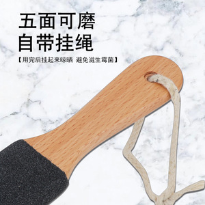 Beechwood Foot File Oval Pumice Stone Dead Skin Remover Pedicure Tool For Foot Care - Product Image 5