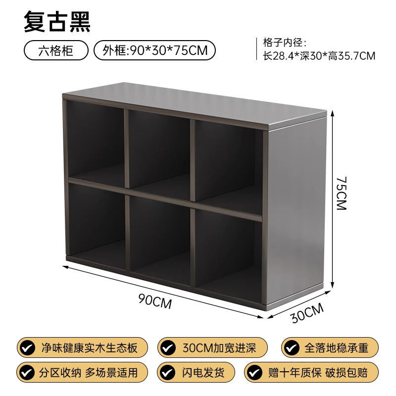 Panneau écologique en bois massif noir 90*30*75CM, 4 pièces