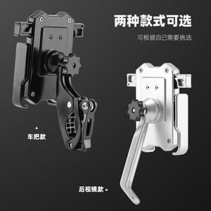 Soporte de teléfono de aleación de aluminio para bicicleta, bicicleta eléctrica, scooter, soporte ajustable con instalación en manillar o espejo - Product Image 1