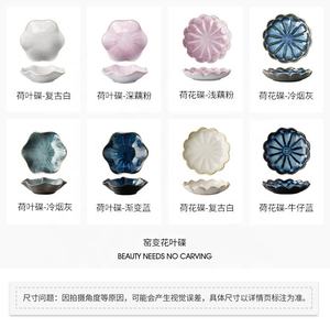 Assiette assiette céramique vinaigre de soja, four japonais Style nordique changement de couleur, glaçure <span class=keywords><strong>4</strong></span> "irrégulier, petite assiette en céramique vinaigre de soja huile de sel 1 pièce - Product Image 6