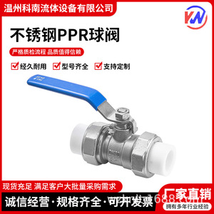 Vanne à boisseau sphérique en acier inoxydable 1 pouce filetée pour plomberie d'eau DN20 à DN90 usage industriel - Product Image 4