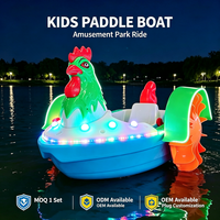 Bateau à manivelle commercial pour enfants, thème coq, manège aquatique, lumières LED, bateau en plastique PE, vente en gros