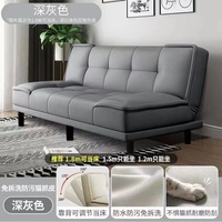 Sofá Cama Plegable de Alta Calidad con Diseño Moderno y Tapizado, Pequeño, de Dos o Tres Plazas