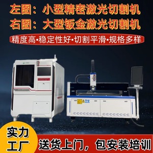 Fiber Laser <b>Cutting</b> <b>Machine</b> Gantry Type <b>CNC</b> Steel Material DXF Format Industrial Use - Product Image 5