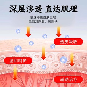 Beijing Xiehe Tougu Gao (una ungüento tópico para el dolor cervical, lumbar y de las articulaciones de las rodillas) es un producto de aplicación externa. - Product Image 4
