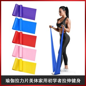 Bande de résistance légère QZE pour yoga, fitness et étirements, pour femmes, entraînement à domicile - Product Image 5