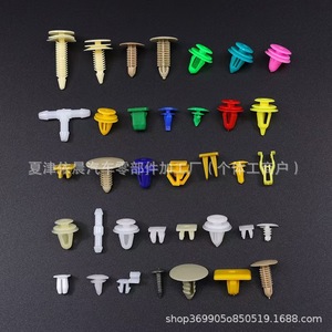 Clips Automotrices Mixtos de Material PP, Ajuste Universal para Reparación y Reemplazo de Maletero, Parachoques, Guardabarros y Panel de Puerta - Product Image 2