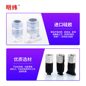 Ventosa Robótica Ovalada Serie SMC ZP2004U/ZP3507U/ZP4010UZP, Producto Industrial - Product Image 4