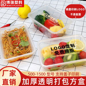 Borui Multi Compartment Lunch Box 70oz Microwaveable Transparent Disposable With Lid For Meal Prep - Product Image 4