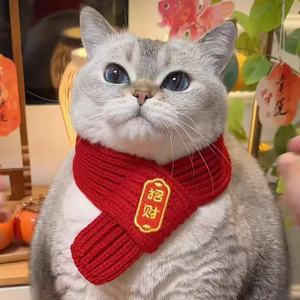 ผ้าพันคอแมวปีใหม่ สีแดง ปักลาย ผ้าพันคอสำหรับสัตว์เลี้ยง อุ่นสบาย ใช้ได้ทุกฤดู ทำจากเส้นด้าย - Product Image 2