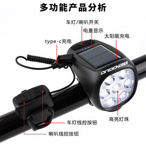ยัวลี่ไฟหน้าจักรยานพลังงานแสงอาทิตย์พร้อมแตร USB C ชาร์จ IPX4 ไฟ LED กันน้ำสำหรับขี่จักรยานเสือภูเขาในเวลากลางคืน - Product Image 1
