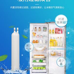 Activated Carbon Refrigerator Water <b>Filter</b> <b>Cartridge</b> Easy Installation Replacement Part For Water Purifier Systems - Product Image 3