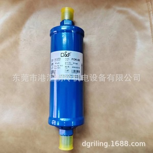 กรองน้ำมัน O&F รุ่น FOK-05 60 ไมครอน สำหรับชุดทำความเย็น วัสดุเซลลูโลส - Product Image 1