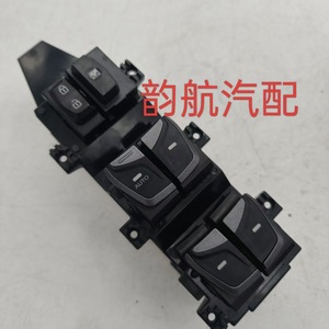 Interruptor Elevavidrios Eléctrico Hyundai Santa Fe Ix45 935702W000, Conjunto de Control Automático de Subida y Bajada para Reemplazo y Reparación - Product Image 1