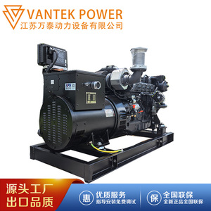 เครื่องกำเนิดไฟฟ้าดีเซล Jiangsu Wantai 100 กิโลวัตต์ 400/230 โวลต์ 50 เฮิรตซ์ 1500 รอบต่อนาที มาตรฐานไอเสีย C2 สำหรับใช้งานทางทะเล - Product Image 5