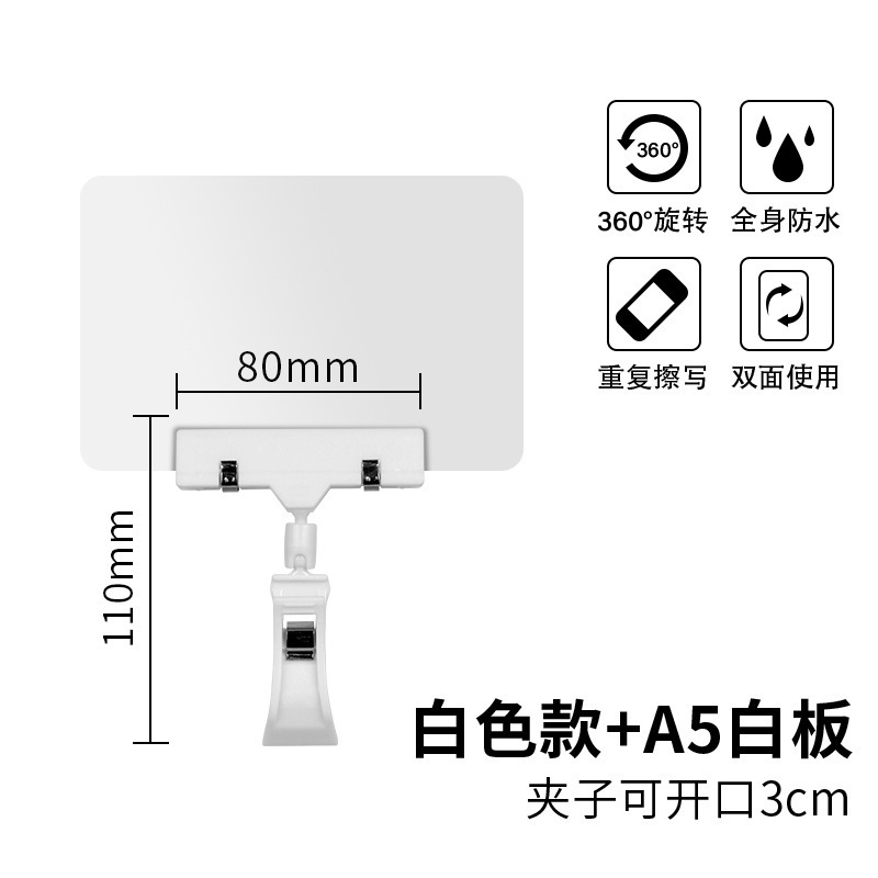 Tableau blanc A5, clip de 11 cm, 1 jeu