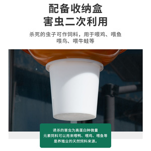 Lámpara solar antimosquitos para exteriores, de plástico, ecológica, con luz LED púrpura, trampa para insectos, para jardín, parque, villa - Product Image 4
