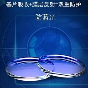 Lentes Asféricas Danyang con Bloqueo de Luz Azul, Índice de Refracción 1.56, Revestimiento Verde, Protección UV400, Lentes Circulares JP0515 - Product Image 4