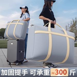 Bolsa de Almacenamiento para Edredones SND6011, Gran Capacidad, Rectangular, Organizador de Ropa, Color Gris Sereno, Bolsa de Almacenamiento para Mudanzas - Product Image 5