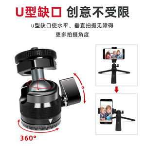 Metal Mini Ball Head <b>Tripod</b> Mount 1/4 Screw Portable Camera Accessory Universal Fit - Product Image 4