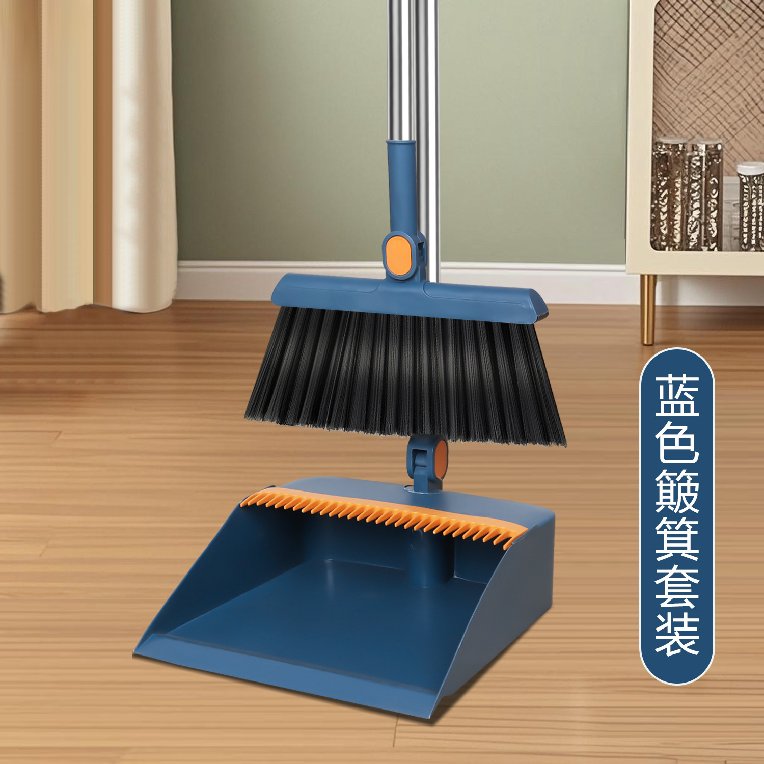 Blue two-piece set [broom and dustpan]